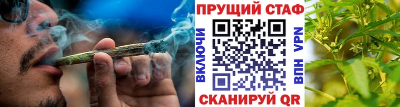 Что такое Черняховск АМФЕТАМИН Alpha-PVP Метадон Галлюциногенные грибы Кокаин hydra вход Марихуана Мефедрон ГАШИШ