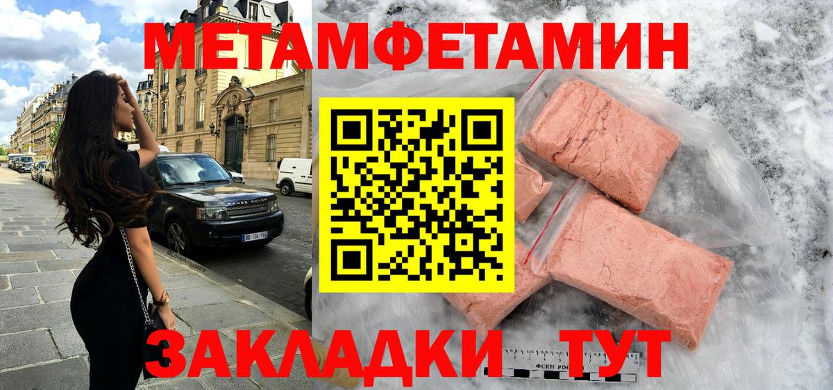 Амфетамин 98%  АМФЕТАМИН  Черняховск  Вход с VPN 