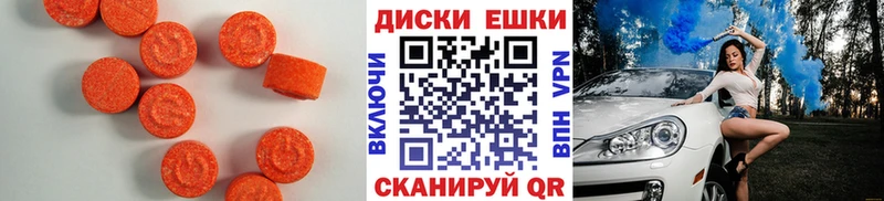 даркнет сайт  Черняховск  Экстази Philipp Plein 
