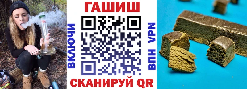 Гашиш ice o lator  Черняховск 