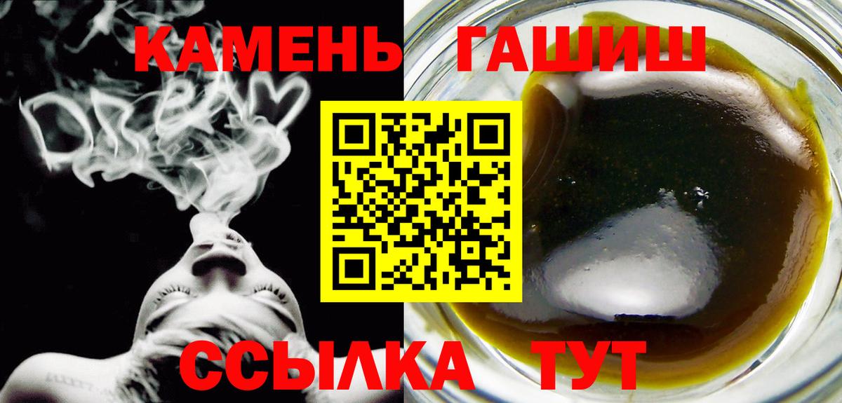 Гашиш Cannabis Черняховск