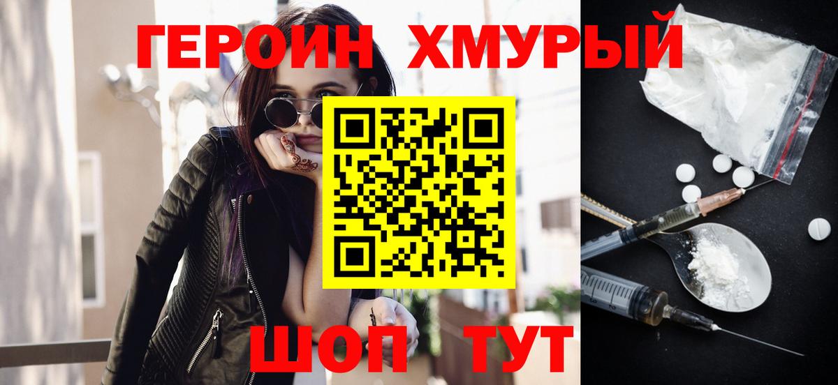 Меф   Каннабис  Вход с VPN  МЕФ  Черняховск  ГАШ  КОКАИН 