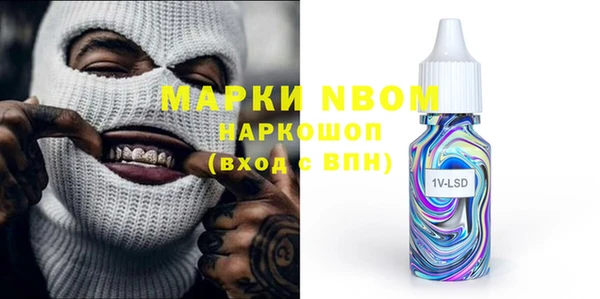герыч Лиски