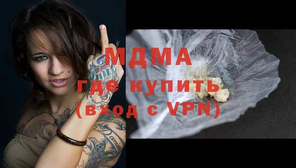 кокаин колумбия Липки