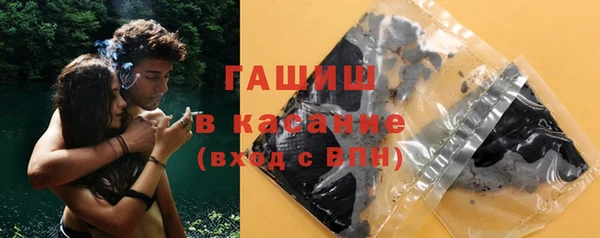 дистиллят марихуана Лихославль