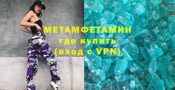 дистиллят марихуана Лихославль