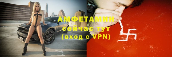 шишки Волгодонск