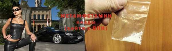 дистиллят марихуана Лихославль