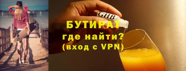 прущий лед Уссурийск