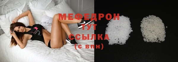 а пвп мука Орск