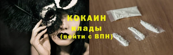 дистиллят марихуана Лихославль