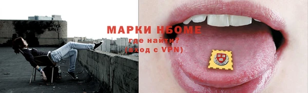 герыч Лиски