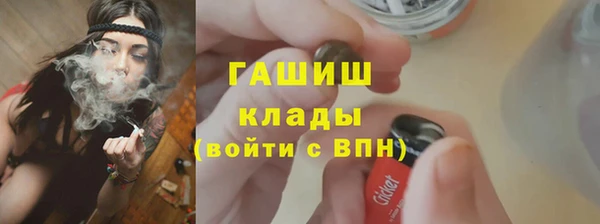 дистиллят марихуана Лихославль