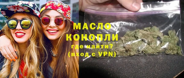 мефедрон мука Новочеркасск