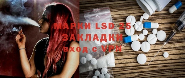 герыч Лиски