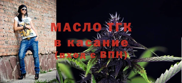 дистиллят марихуана Лихославль