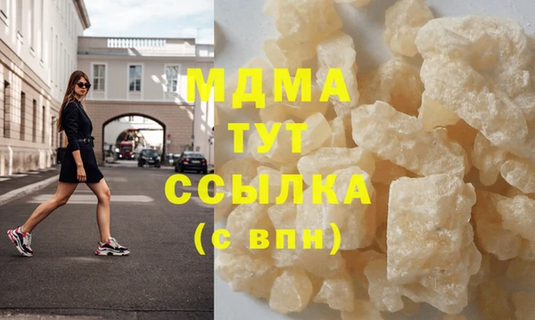 мефедрон мука Новочеркасск