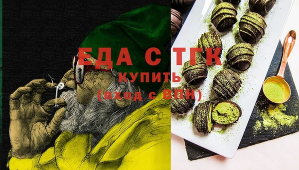 тгк Братск