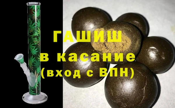 герыч Лиски