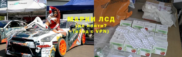 дистиллят марихуана Лихославль