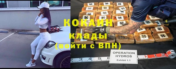 кокаин колумбия Липки