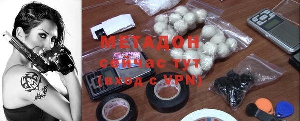 мефедрон мука Новочеркасск