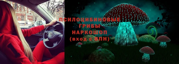 бутик Лабытнанги