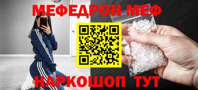 альфа пвп VHQ Кунгур