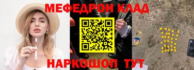 бошки Будённовск