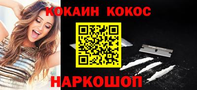 бошки Будённовск