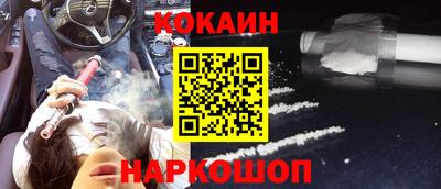 COCAINE Кулебаки