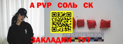 альфа пвп VHQ Кунгур