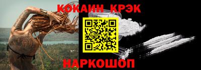COCAINE Кулебаки