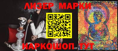 альфа пвп VHQ Кунгур