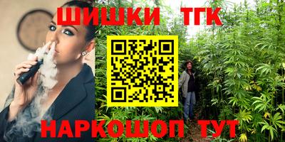 бошки Будённовск