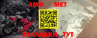 альфа пвп VHQ Кунгур