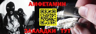 альфа пвп VHQ Кунгур