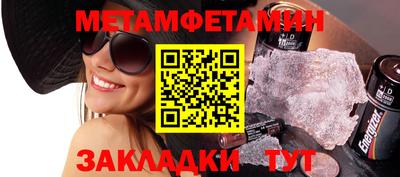 альфа пвп VHQ Кунгур