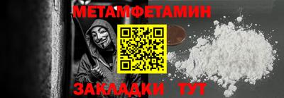 альфа пвп VHQ Кунгур