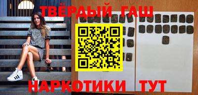 каннабис Бузулук