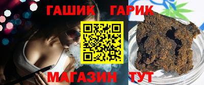 каннабис Бузулук