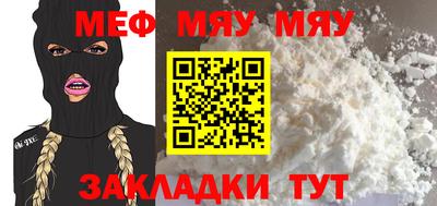 альфа пвп VHQ Кунгур