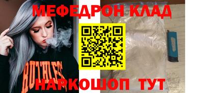COCAINE Кулебаки