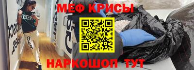 бошки Будённовск