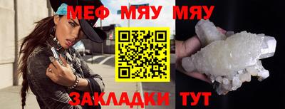 альфа пвп VHQ Кунгур