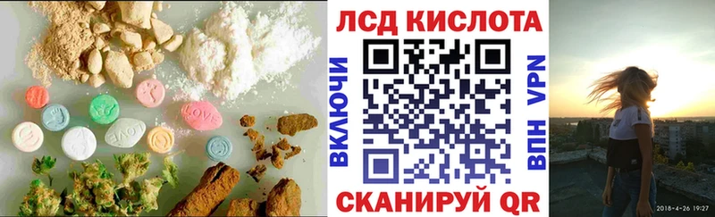 даркнет сайт  Черняховск  Лсд 25 экстази ecstasy 