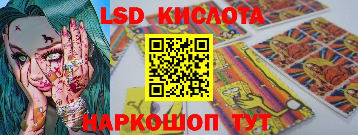 Лсд 25 экстази кислота  Лсд 25 экстази кислота  Черняховск  Лсд 25 экстази  Вход с VPN 