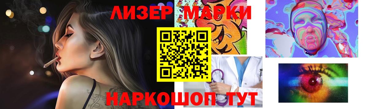 LSD-25 экстази кислота  Черняховск  ЛСД экстази кислота 