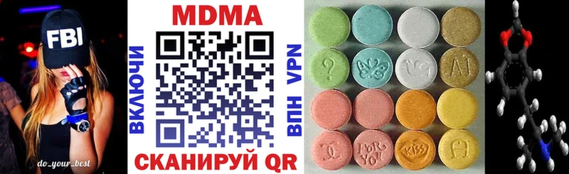 как найти   Черняховск  блэк спрут как зайти  МДМА молли 