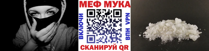 МЕФ VHQ  блэк спрут ссылки  Черняховск 